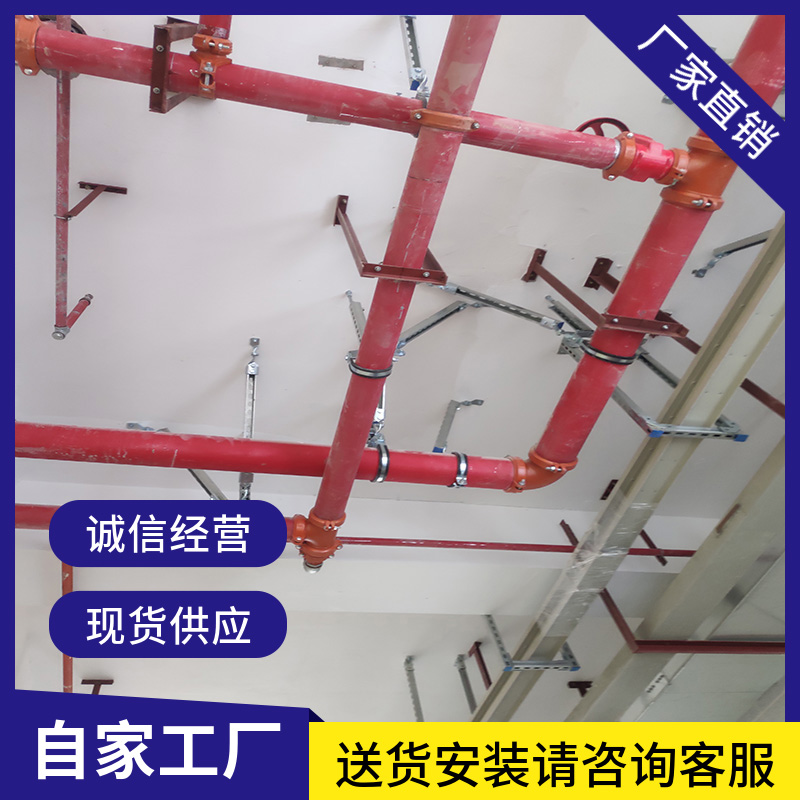广东固稳: 卓越抗震支架制造商, 安全守护您的建筑