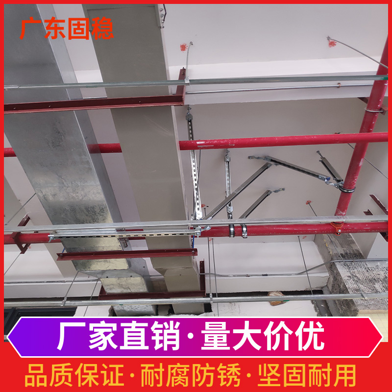 广州番禺成功研发高效抗震支架，提升地震防御能力