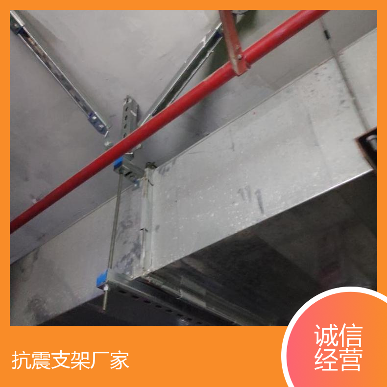 阳江市抗震支架：建筑行业的抗震守护者