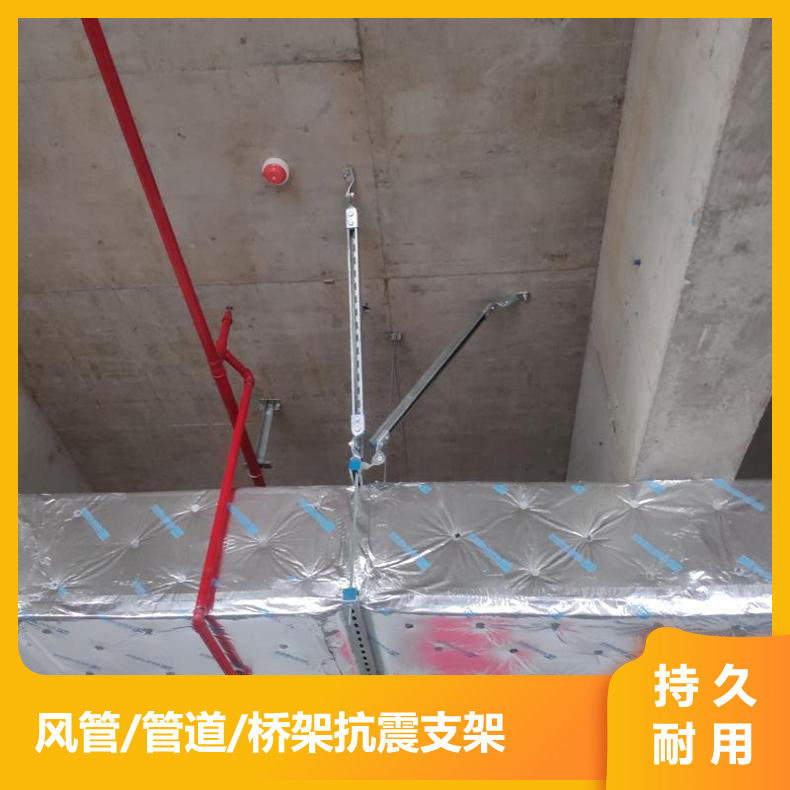 抗震支架多少米一个