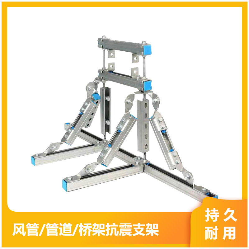 抗震支架安装有什么技巧？