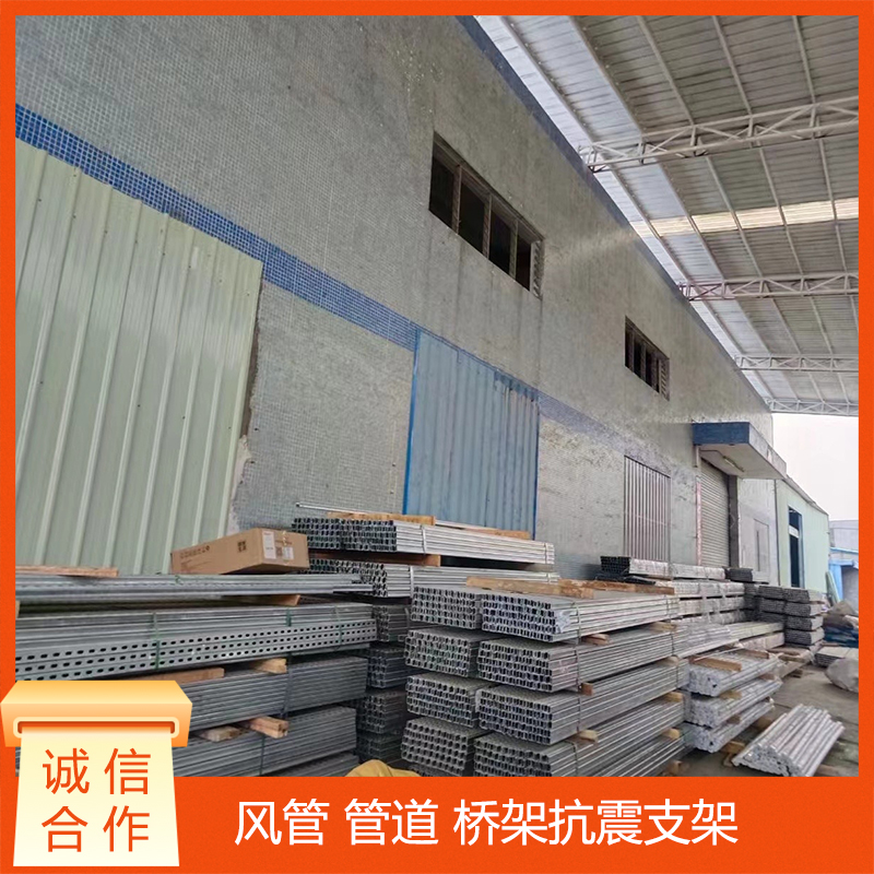 抗震支吊架的消防验收标准