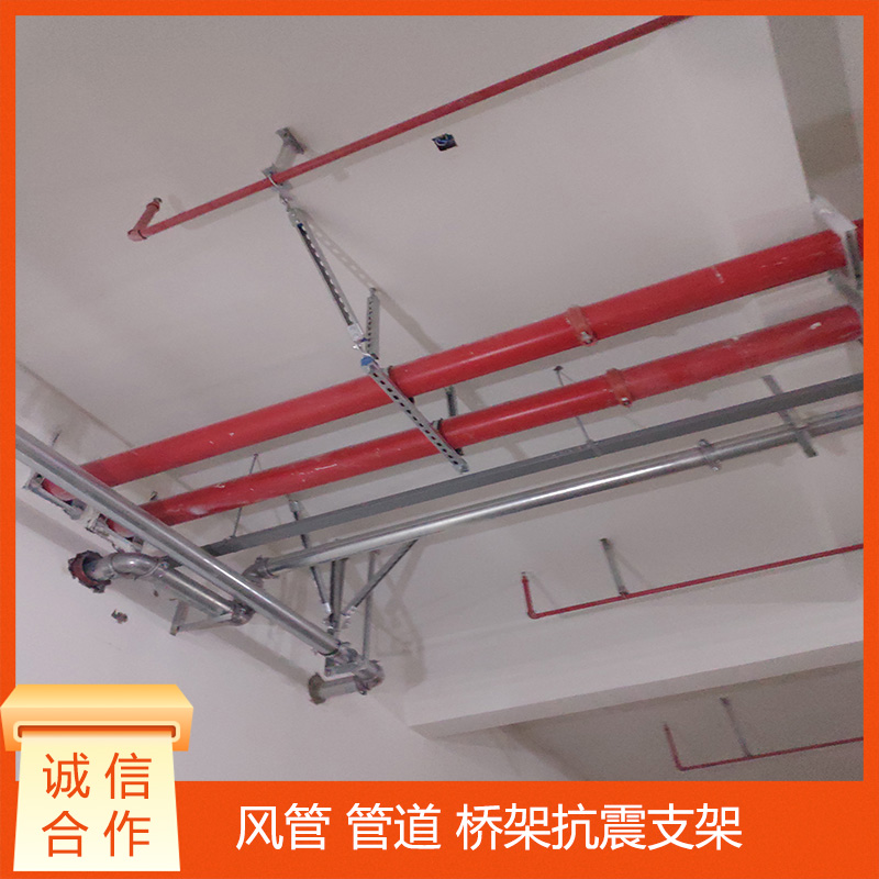抗震支架安装工法的特点与优势分析