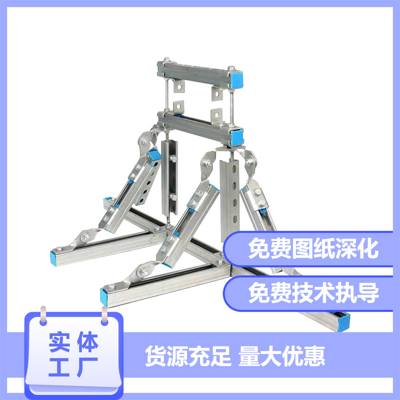 选择合适的抗震支架：提升建筑安全的明智之选