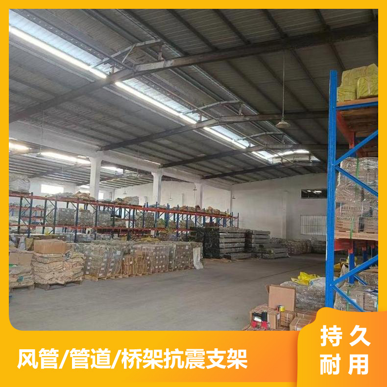 抗震支架的真正价值：不只是“撑住管子”，而是撑住整栋楼的命脉